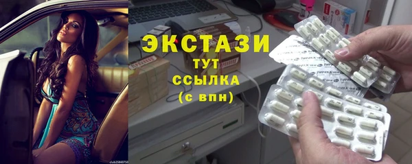 MDMA Бронницы