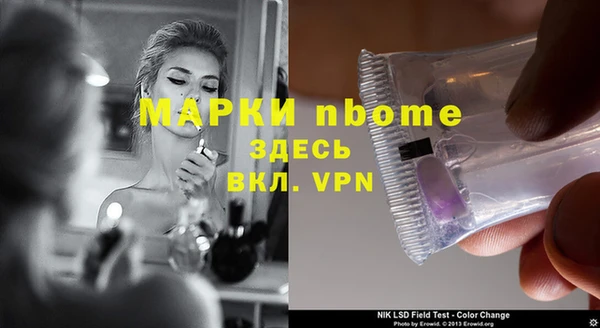 MDMA Бронницы